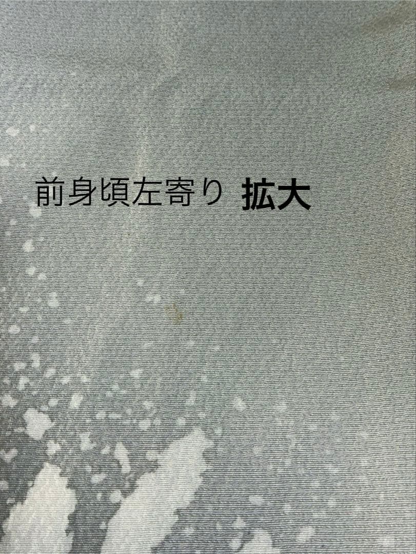 訪問着 フルセットa477 G 辻が花　七五三　入学式　お宮参り　結婚式