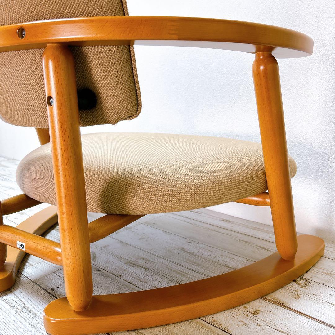 美品　無限工房　かに座椅子　ローチェア