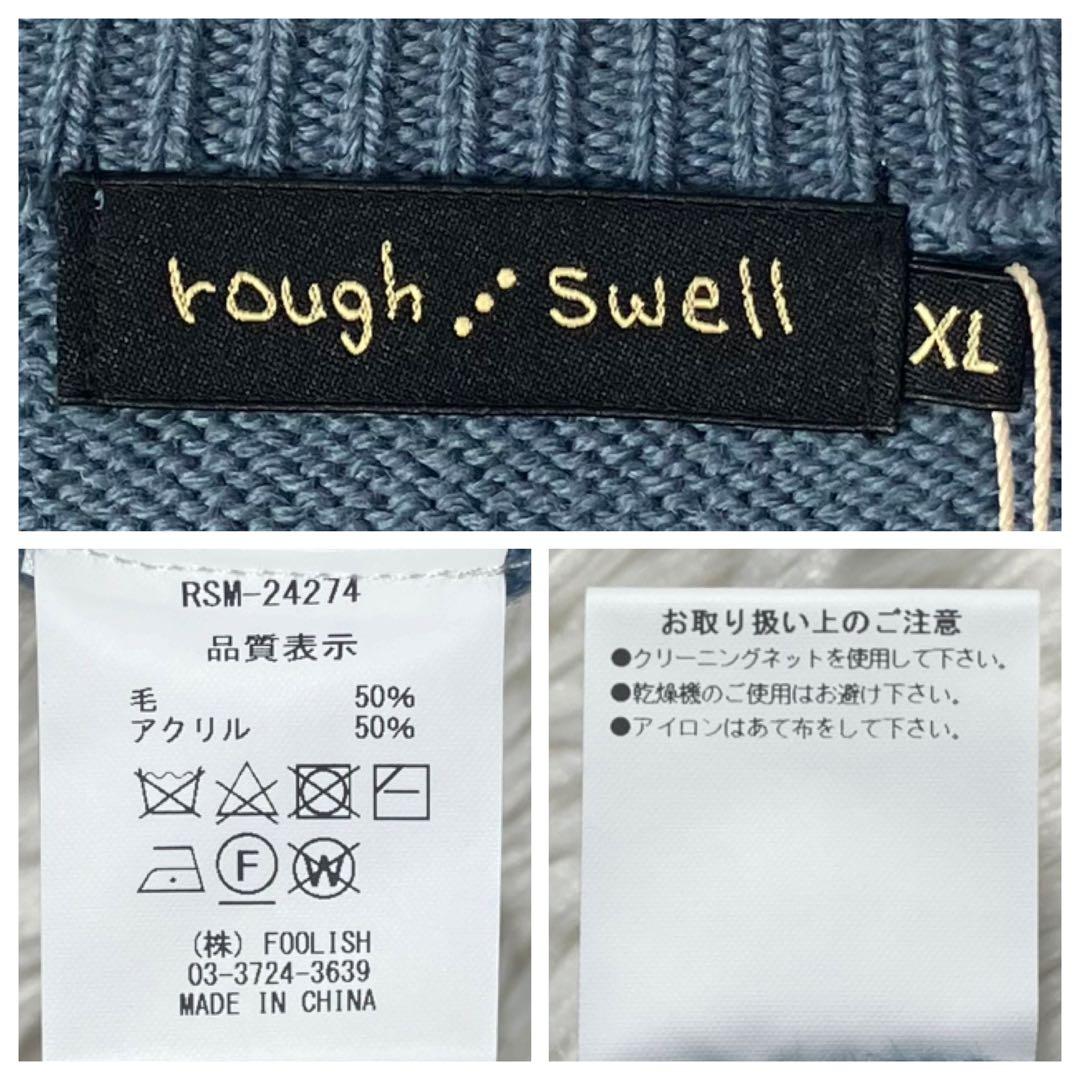 新品未使用 ラフアンドスウェル BIG R VEST ニットベスト XL