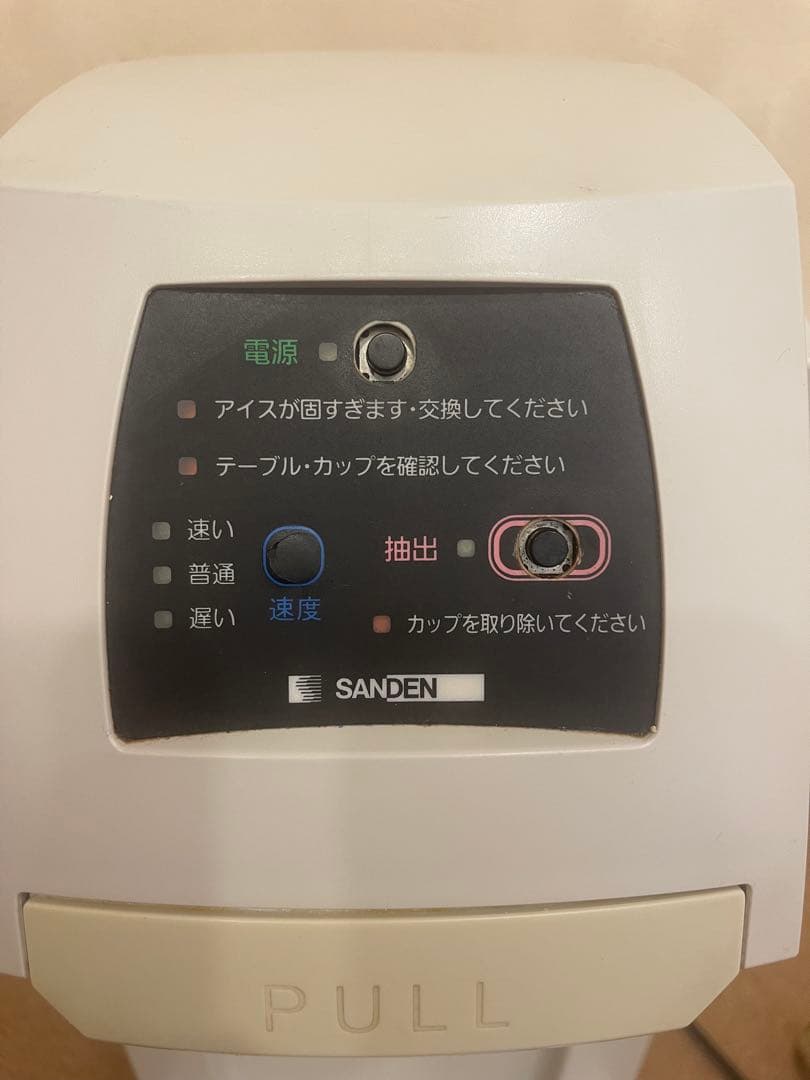 SANDEN アイスクリームメーカー スタンド型