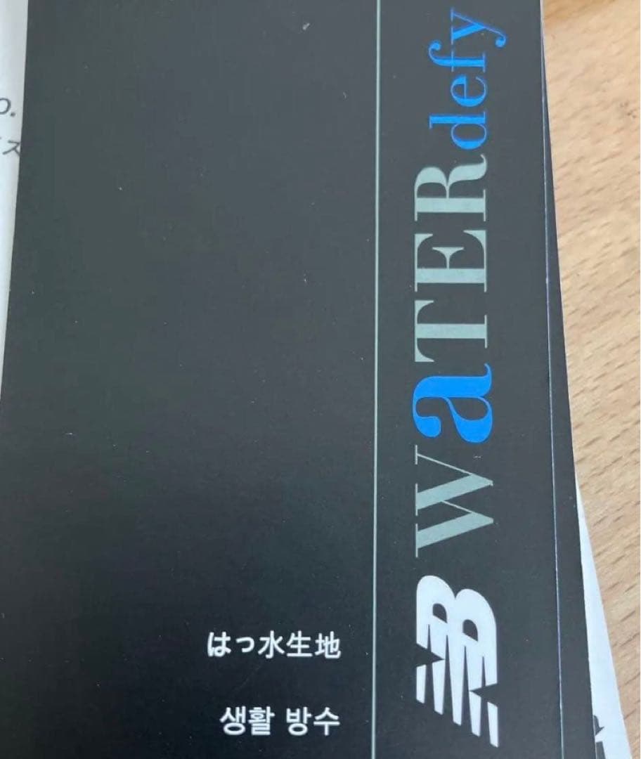 【新品】ニューバランス／プルオーバー／スニードジャケット