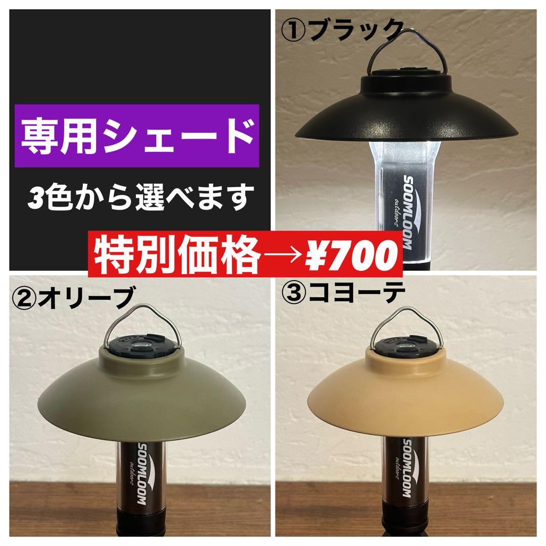 スームルーム　LUMINA5000 ルミナ5000 4個 プレゼント4個　　⑤