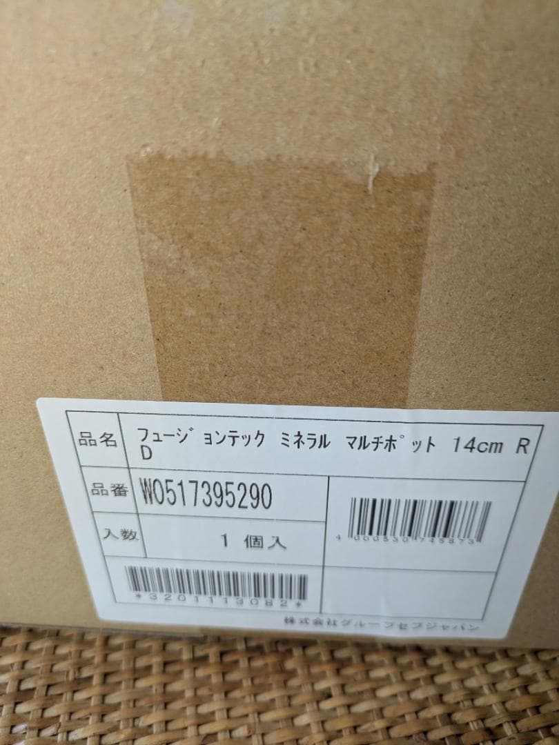 WMF フュージョンテック ミネラル マルチポット