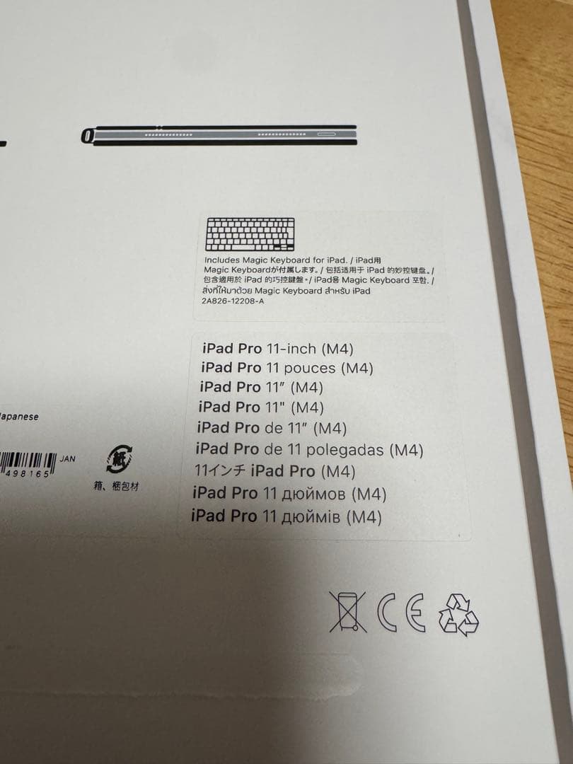 ipad pro 11インチ m4 ブラックキーボード本体