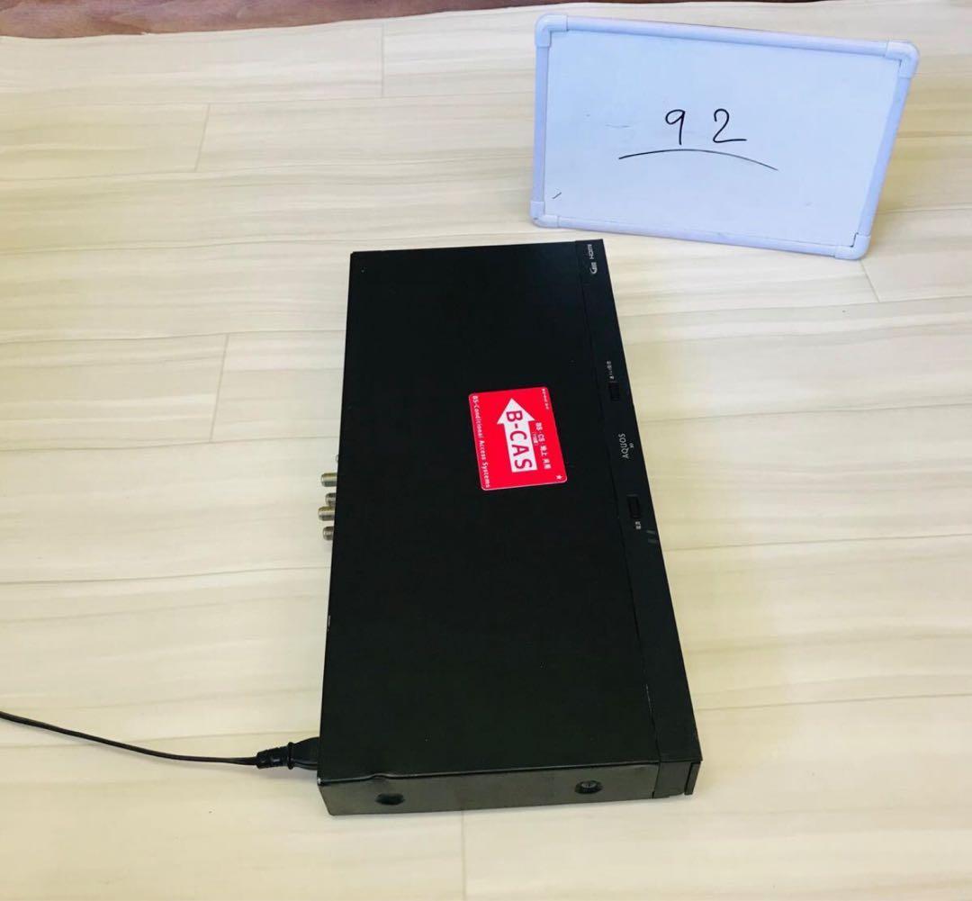 SHARP 2B-C10EW1 2022年製 動作品