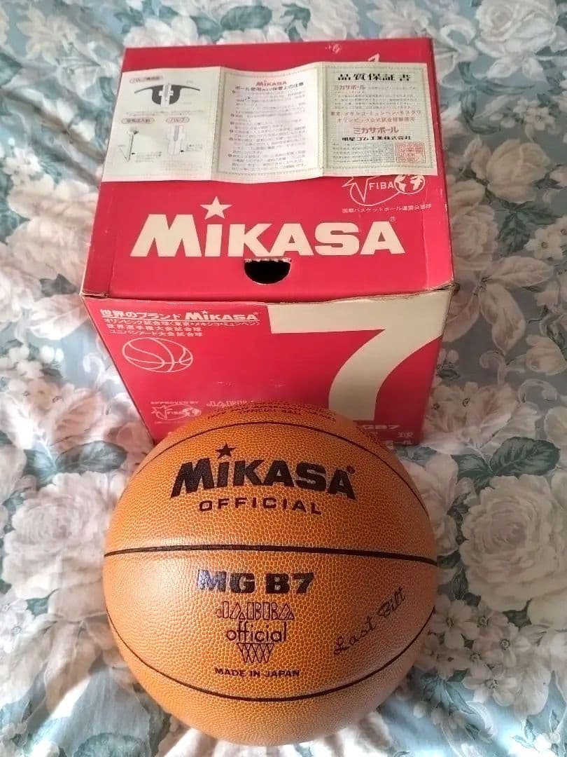 Mikasa MG B7 バスケットボール 7号球 天然皮革（本皮製）