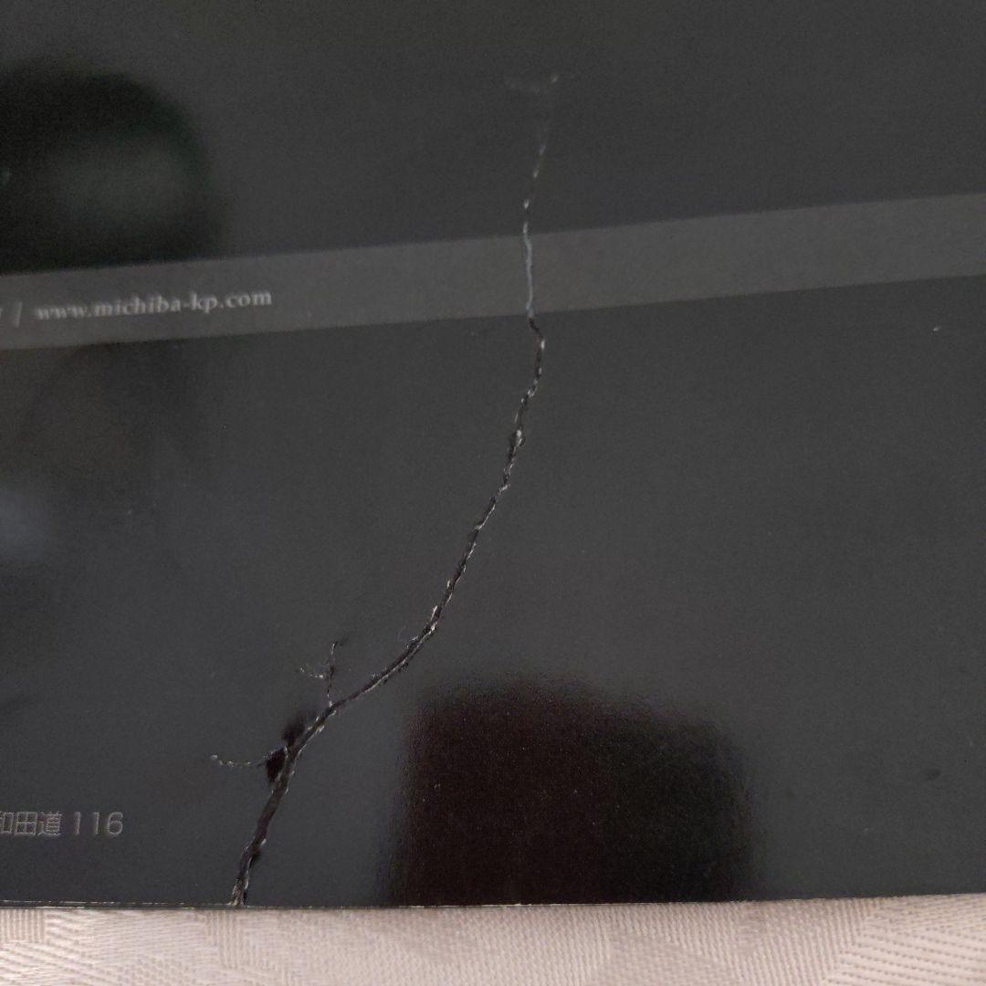 山本電気 フードプロセッサー MB-MM91 取扱説明書あり 道場MICHIBA