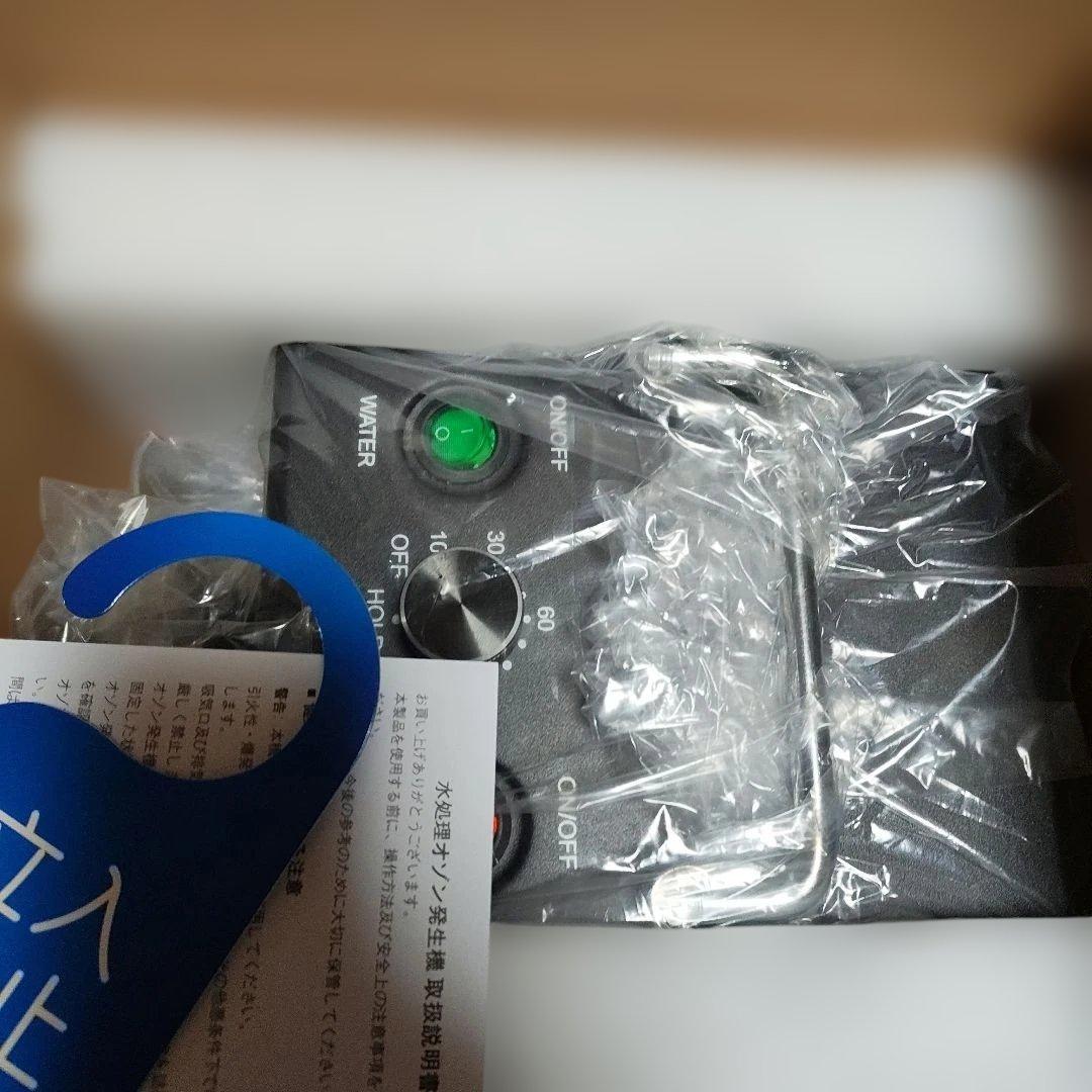 【PSE認証済】 65000mg/h 大容量オゾン脱臭機 空気清浄&水処理対応