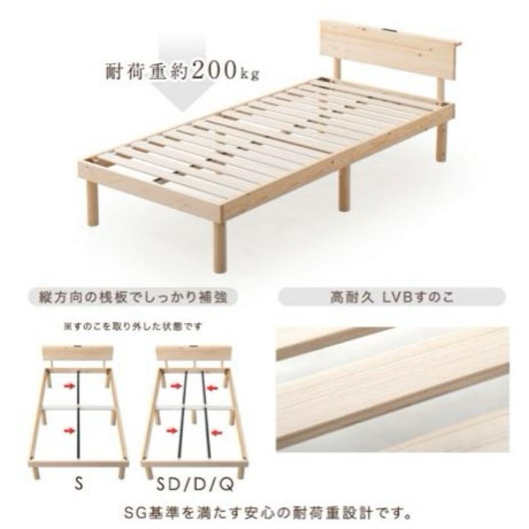 【新品】シングルベットフレーム タンスのゲン