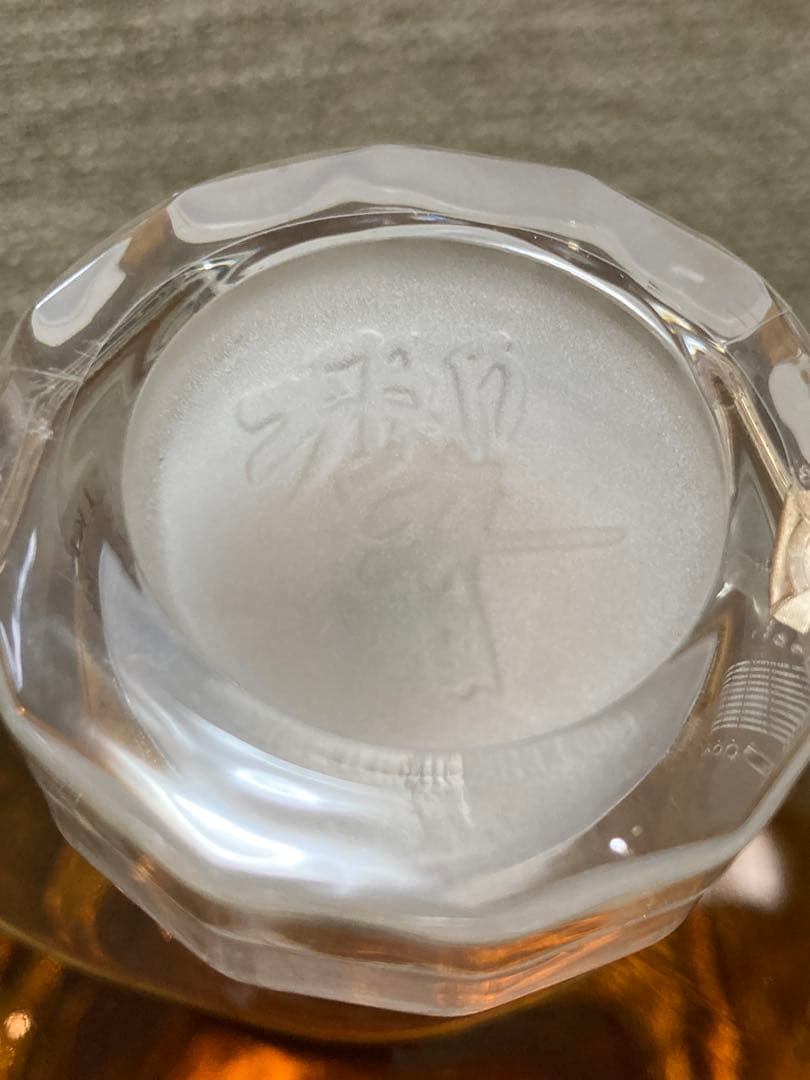 響 Japanese Harmony【箱付き】 & バランタイン　セット