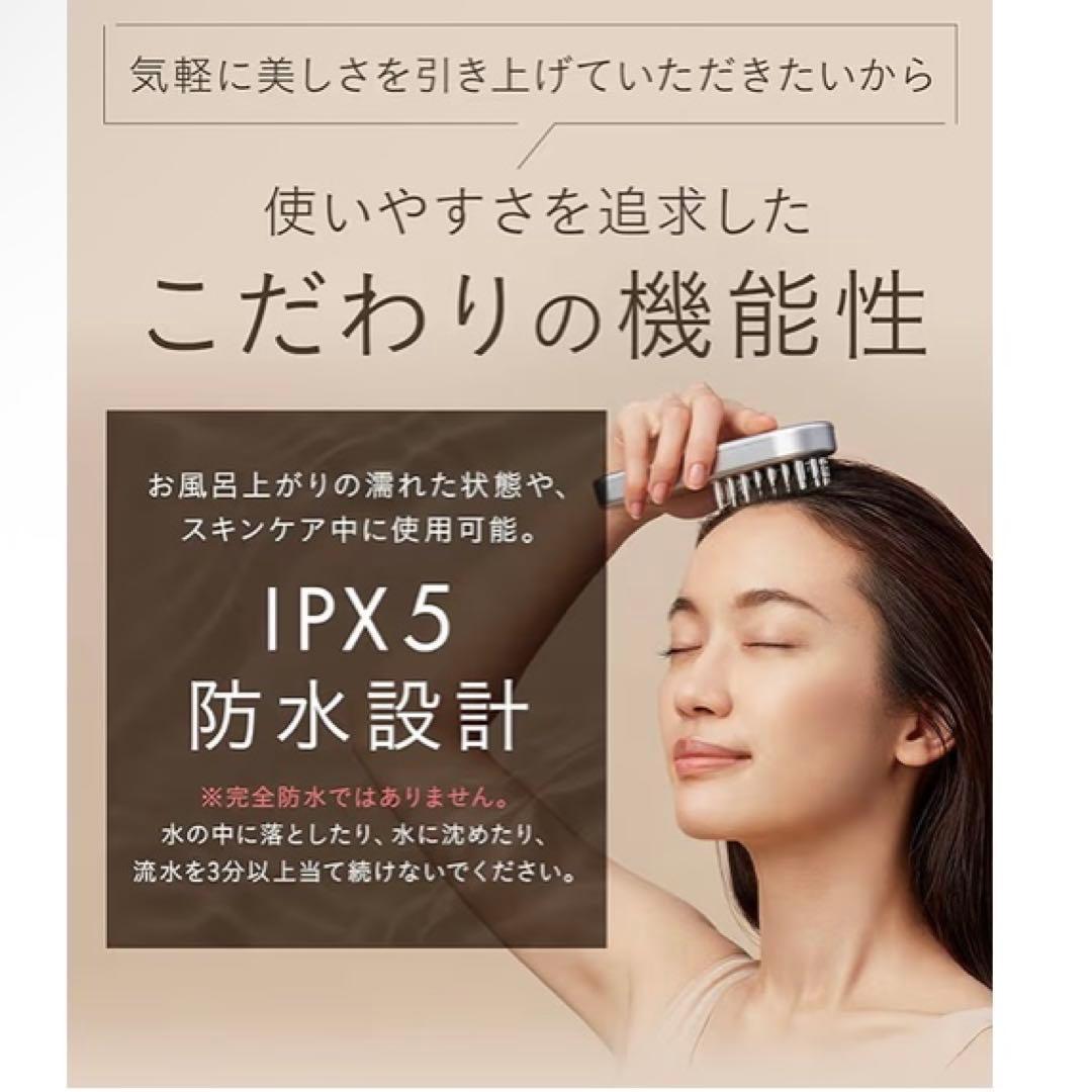 SALONIA EMS 美顔器　サロニア　リフトブラシ　リフトアップ　頭皮ブラシ