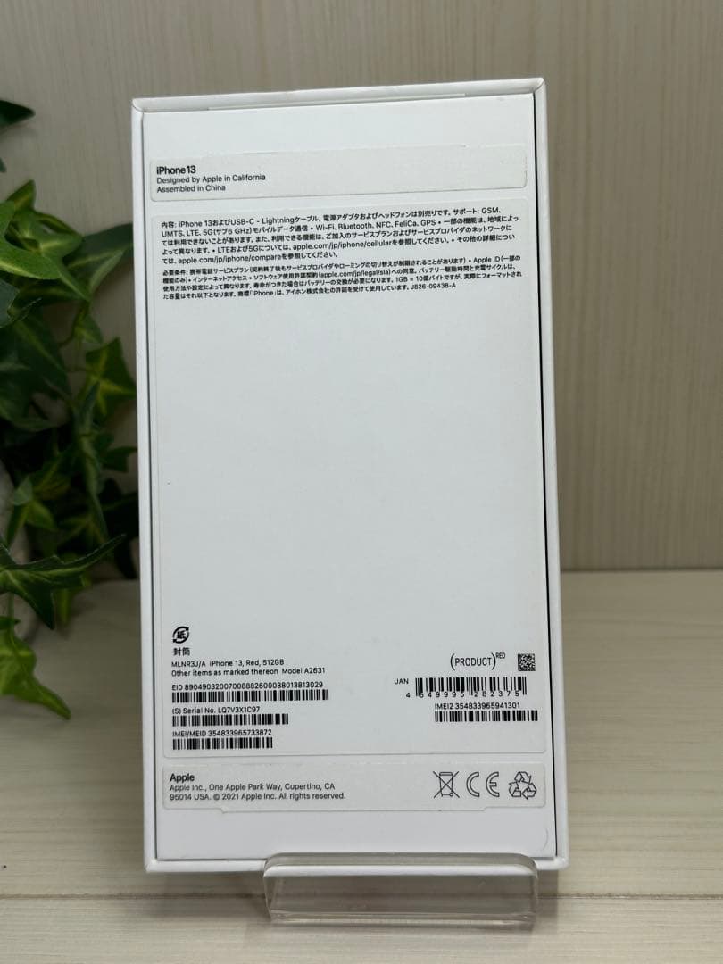 ✅✨新品未使用✨ iPhone 13 512GB ❣️国内版SIMフリー
