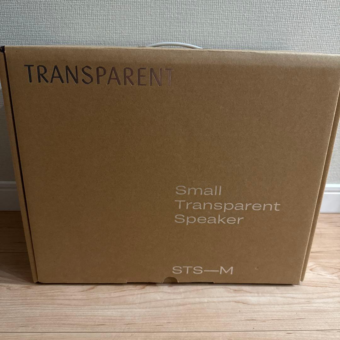 Small Transparent Speaker シルバー 美品 スピーカー
