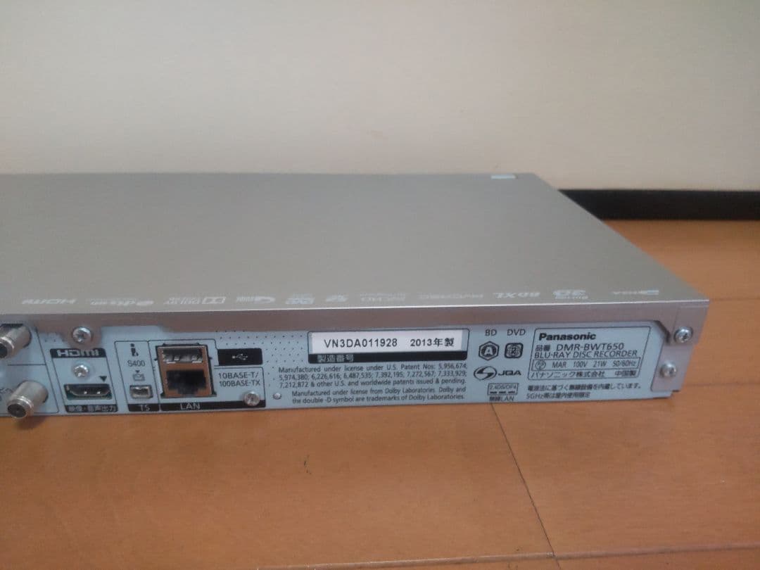 パナソニック　DIGA DMR―BWT650 1TB プチメンテ済み