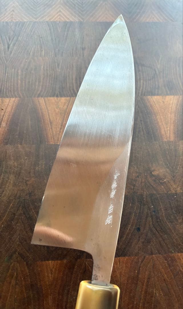子の日　本鍛錬　白鋼　霞　出刃　7寸　200mm 包丁　本職　和包丁