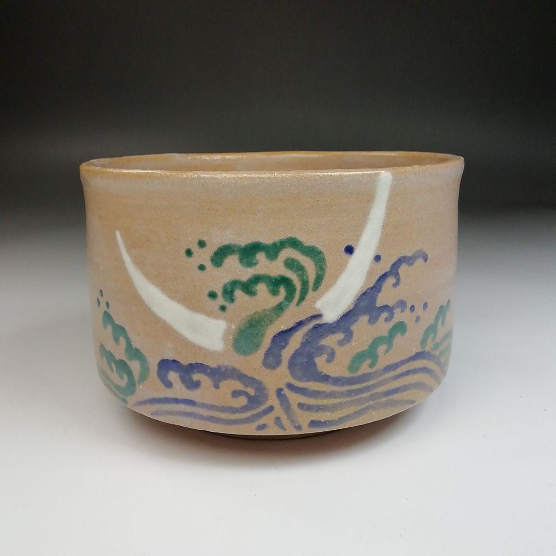 Ｓ８３１　茶碗　『色繪　月波図』『粟生屋　六世　中村東洸造』　共箱　茶道具