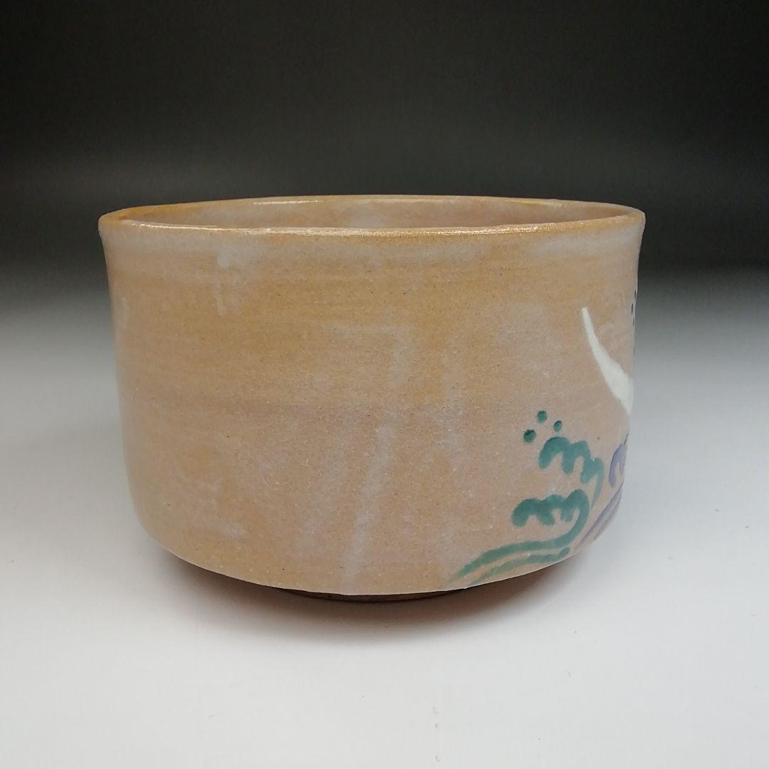 Ｓ８３１　茶碗　『色繪　月波図』『粟生屋　六世　中村東洸造』　共箱　茶道具