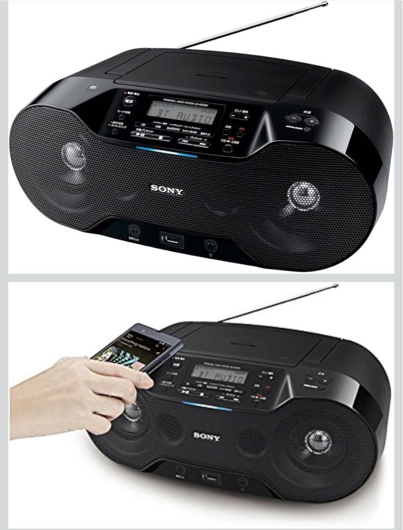 【美品】SONY CD・MD・カセットデッキ ポータブル ZS-RS70BT