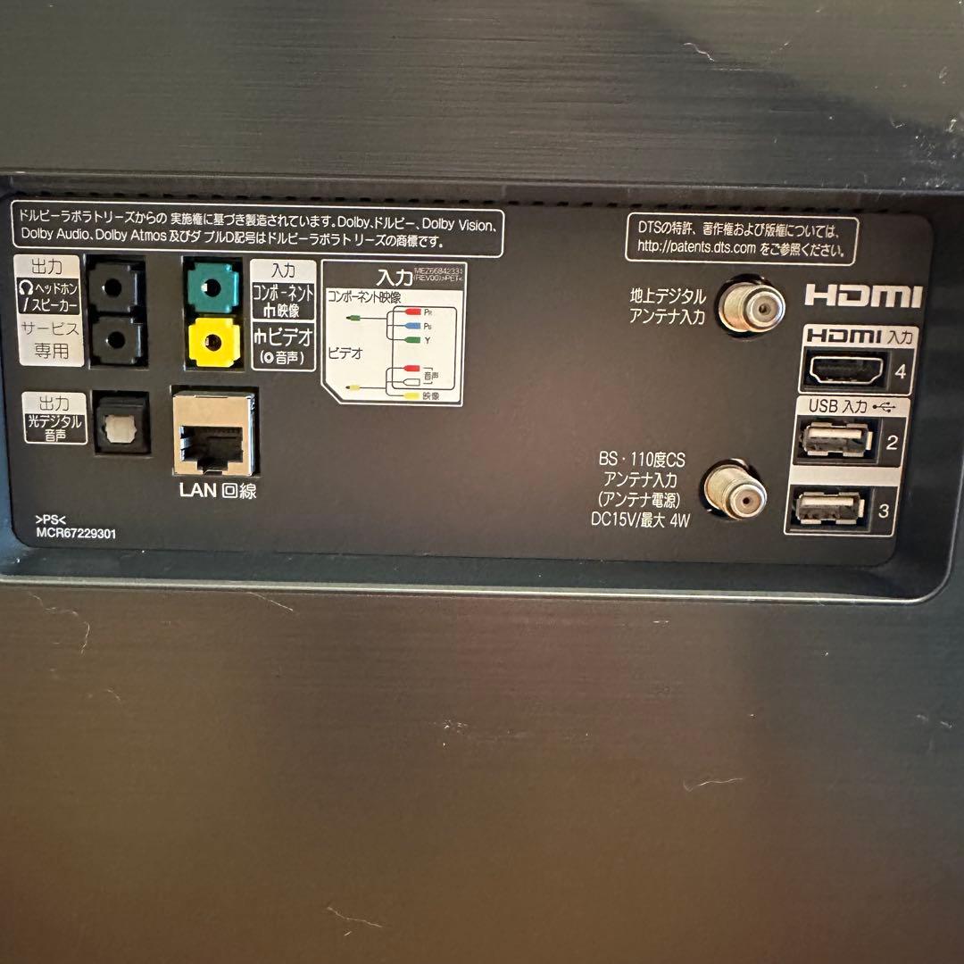 LG65インチ　有機EL OLED65C8PJA