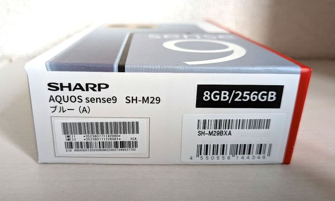 増量モデル.AQUOS sense9 8GB 256GB 人気色