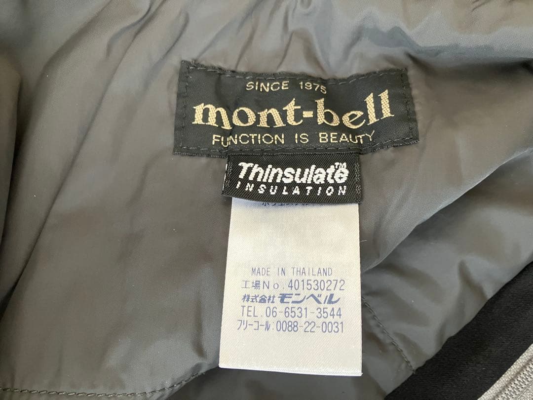 XL-L mont-bellモンベル ドライテックインシュレーテッドパンツ