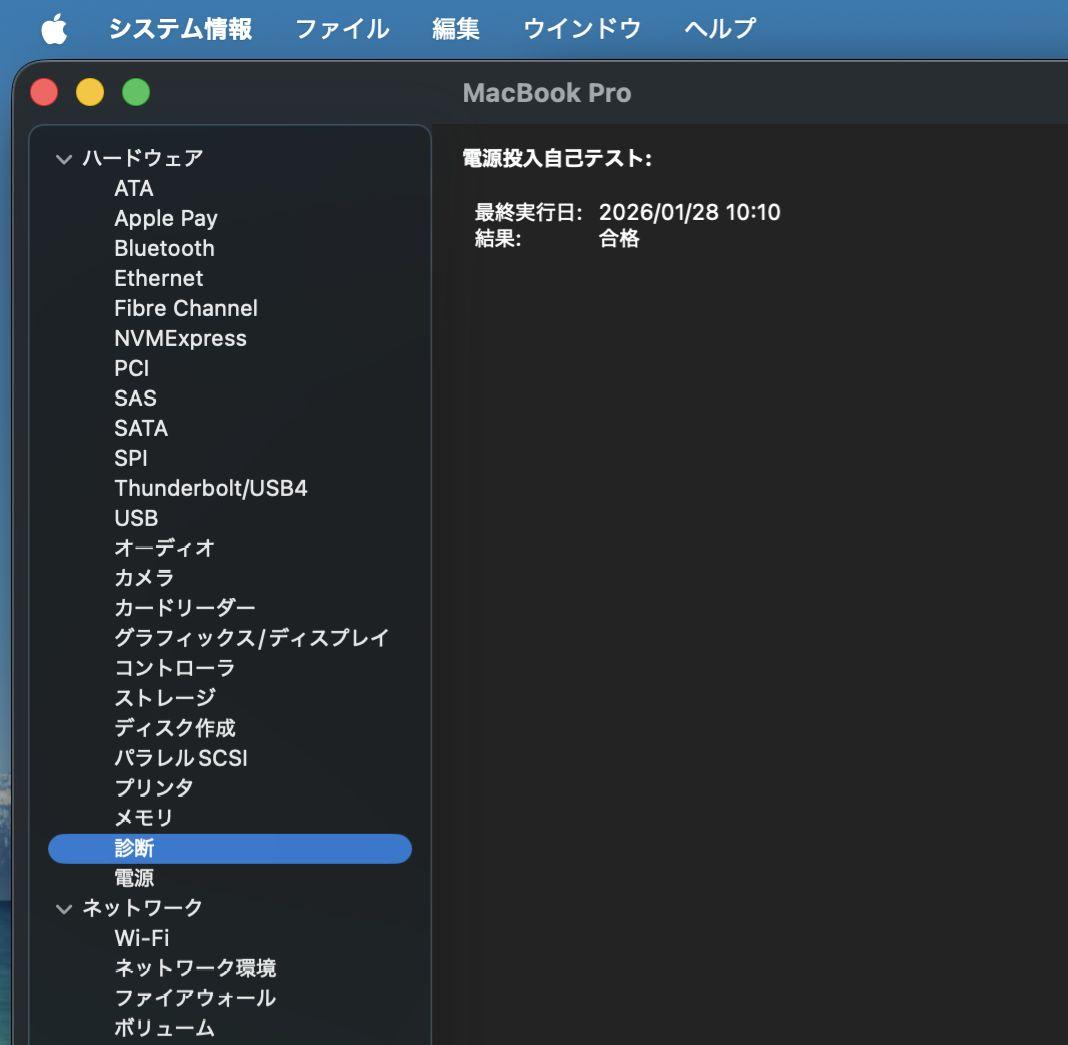 MacBookPro 13インチ 2020 Core i7/32GB/1TB