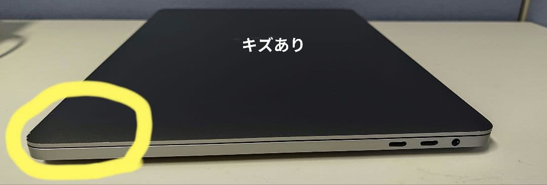 MacBookPro 13インチ 2020 Core i7/32GB/1TB