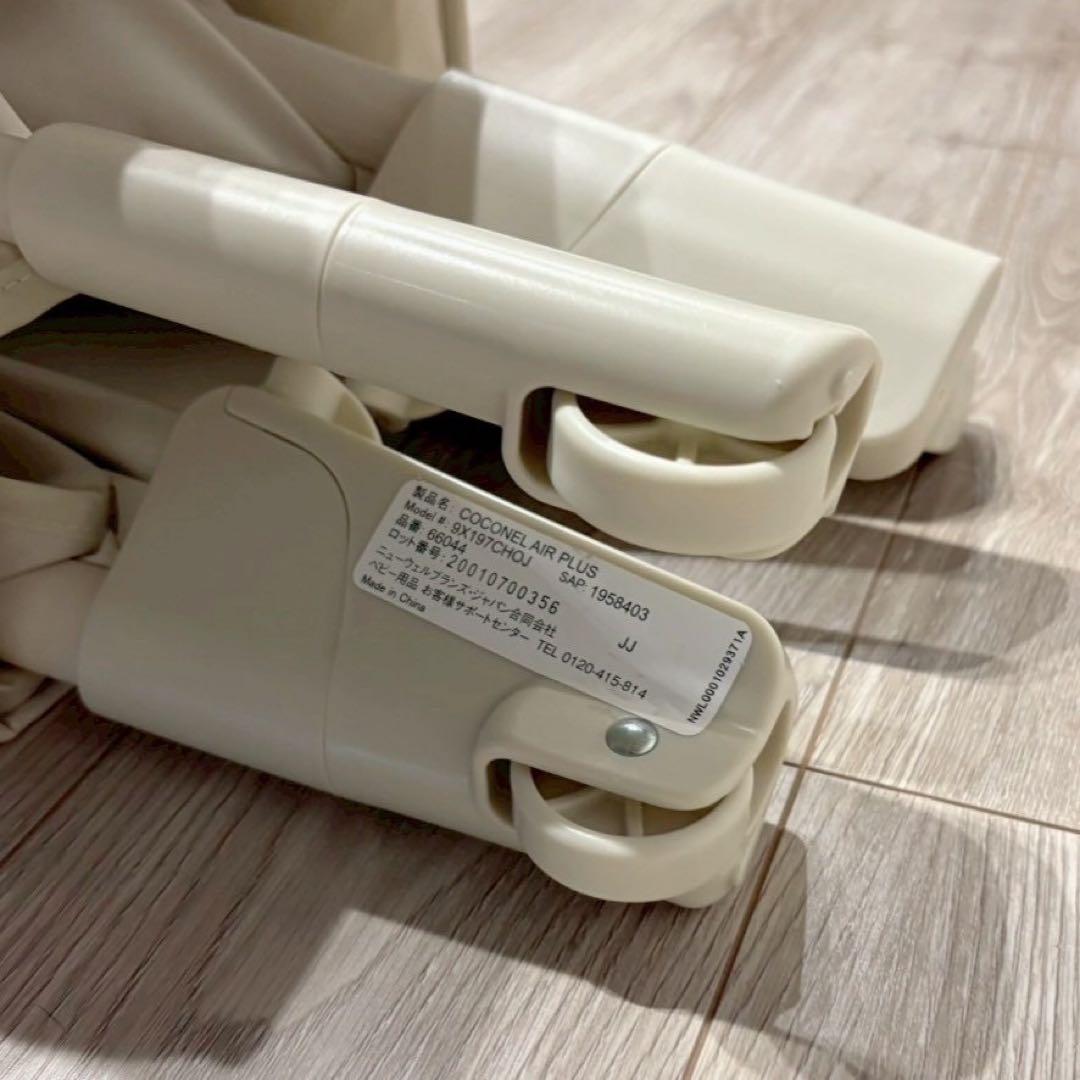 アップリカ ココネルエアープラス＋カトージミニベッド用布団＋サンデシカ防水シーツ