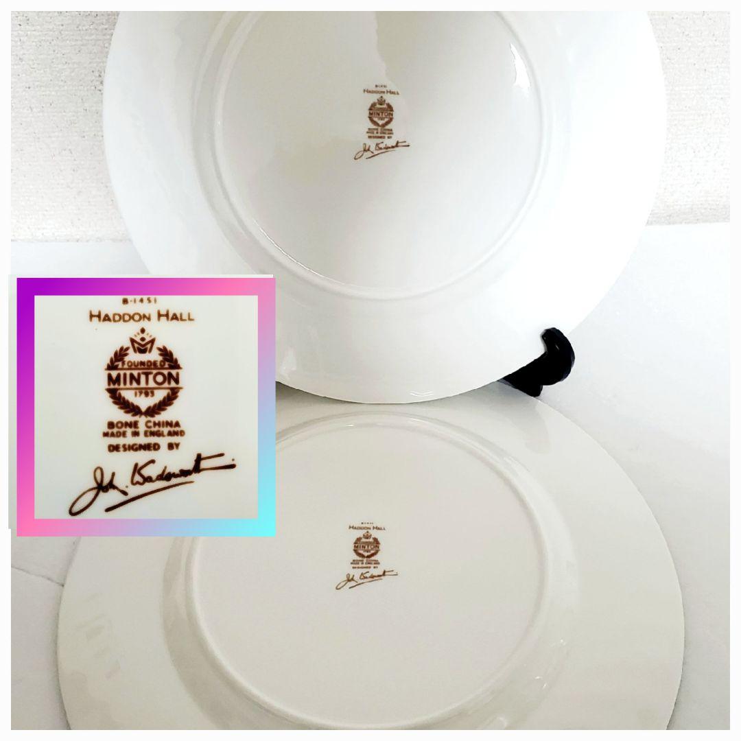 ミントン　ハドンホール　グリーン　プレート　マグカップ　まとめ売り　セット