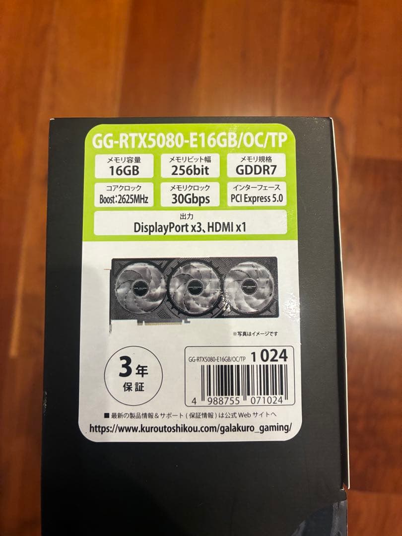 新品未開封 玄人志向 NVIDIA GeForce RTX 5080