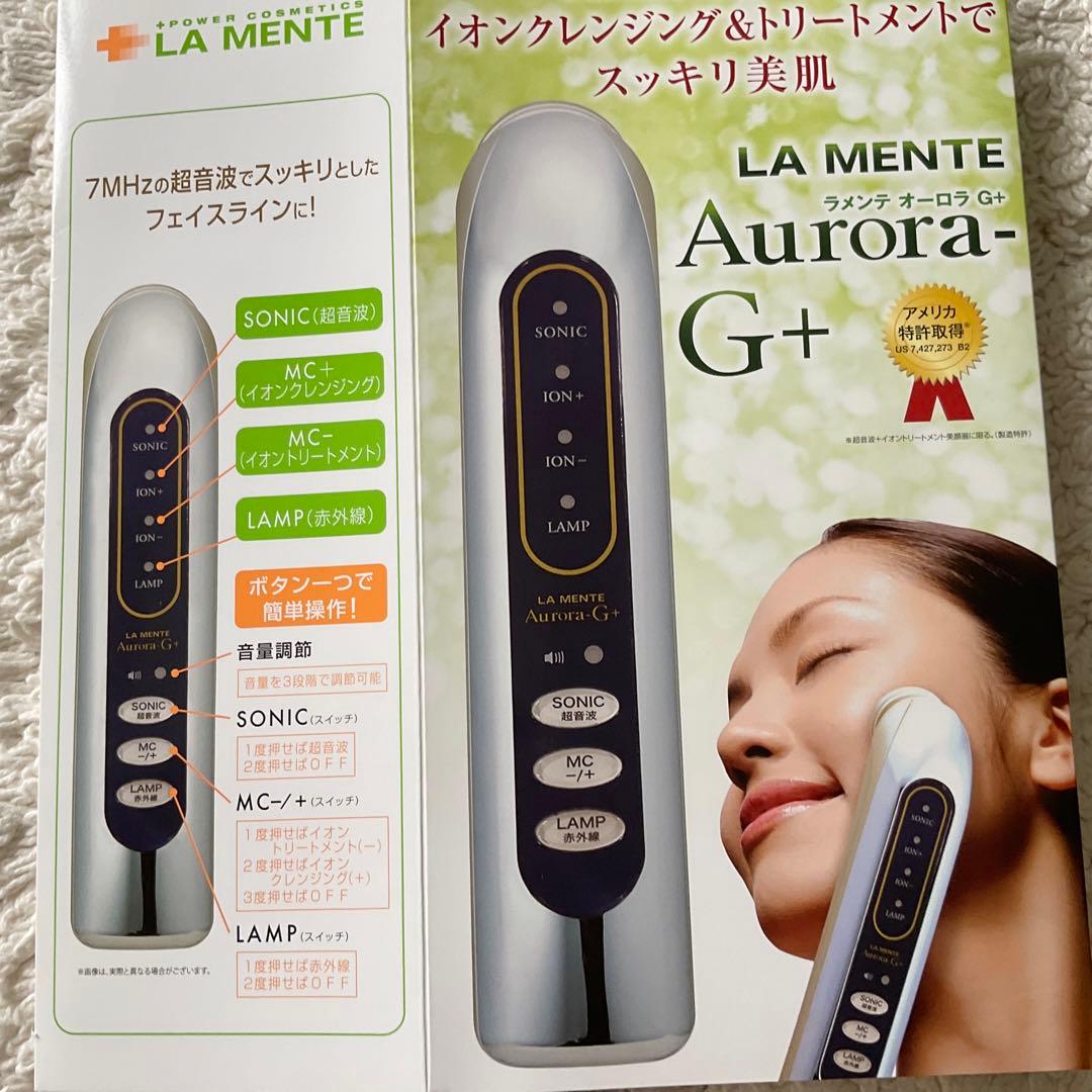 ラメンテ　オーロラG+ 美顔器