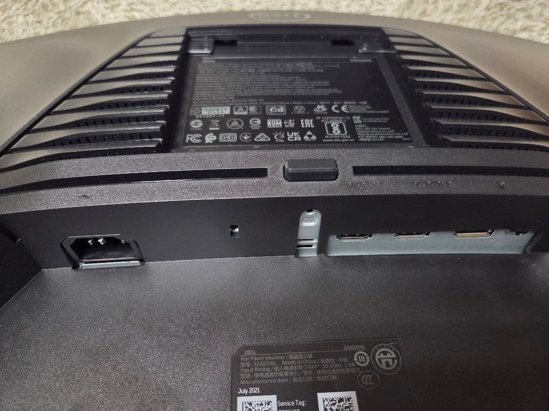 DELL S2422HG 曲面ディスプレイ