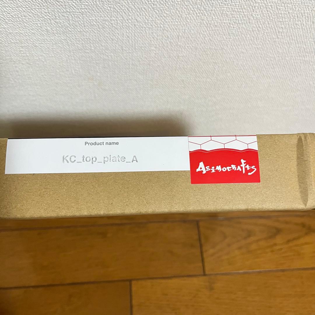アシモクラフツ KC_top_plate_A