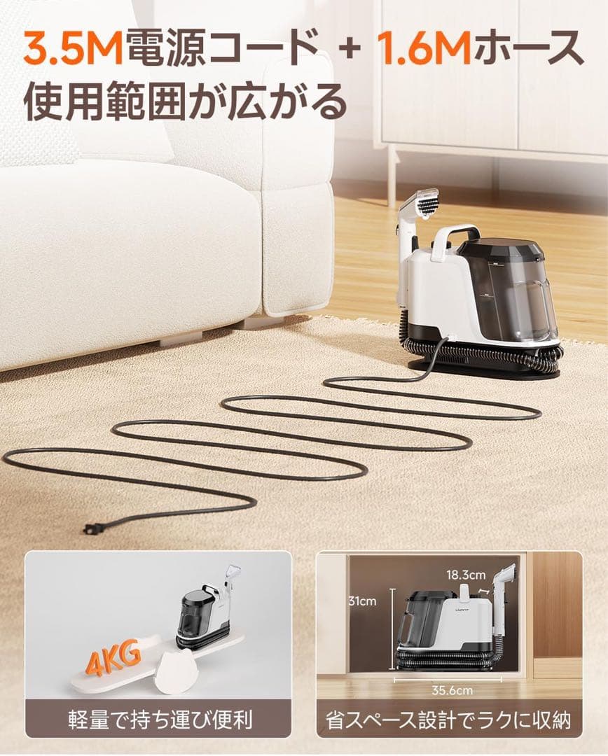 リンサークリーナー⭕️超強吸引力⭕️カーペットクリーナー 自動洗浄 布洗浄機