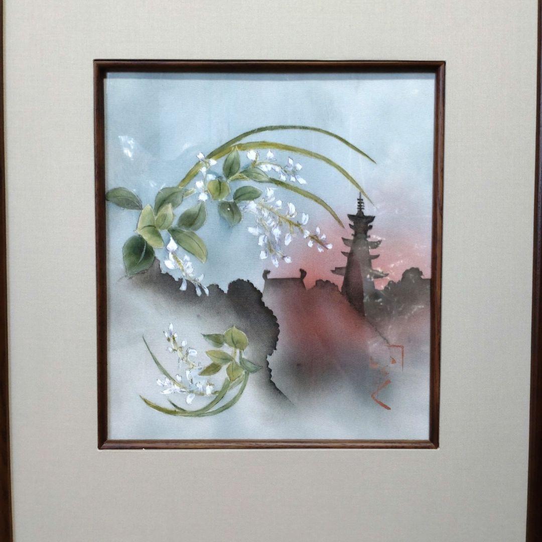 友禅染め　古都の秋