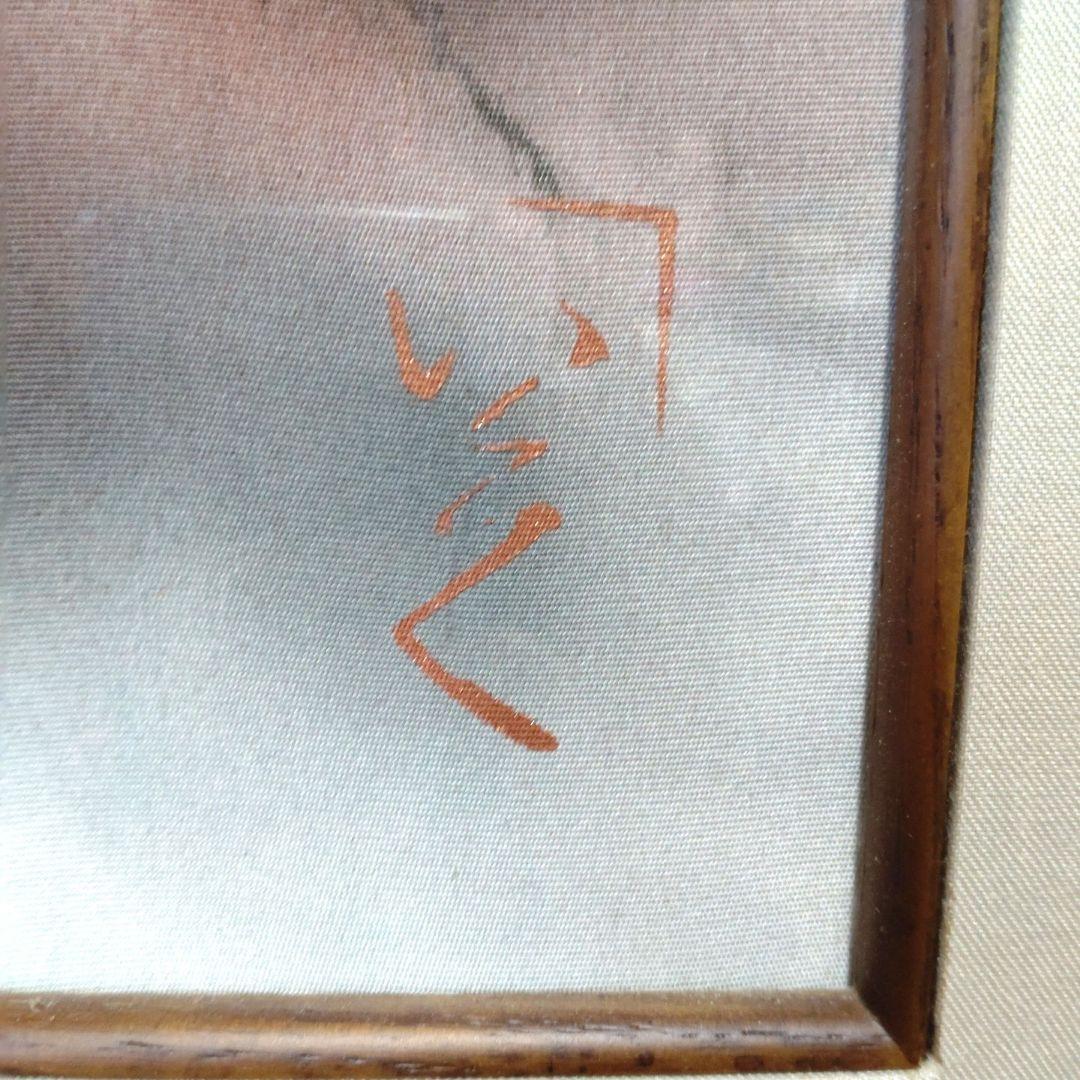 友禅染め　古都の秋