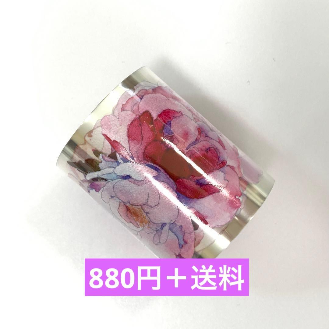 U125.【中古】Pang studio 晴空亦然 マステ PET