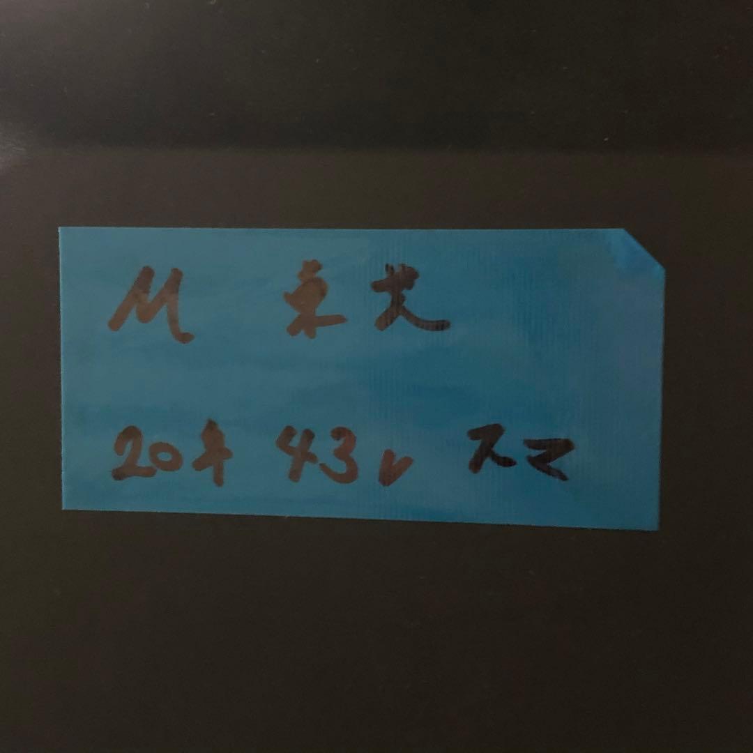 【引取対応】TOSHIBA 東芝 43V型 液晶テレビ 43C340X