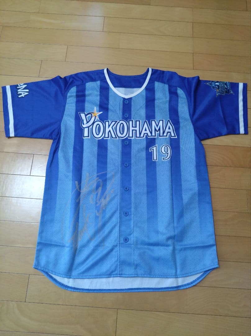 横浜DeNAベイスターズ ♯19　山﨑選手 サイン入り ユニフォーム L