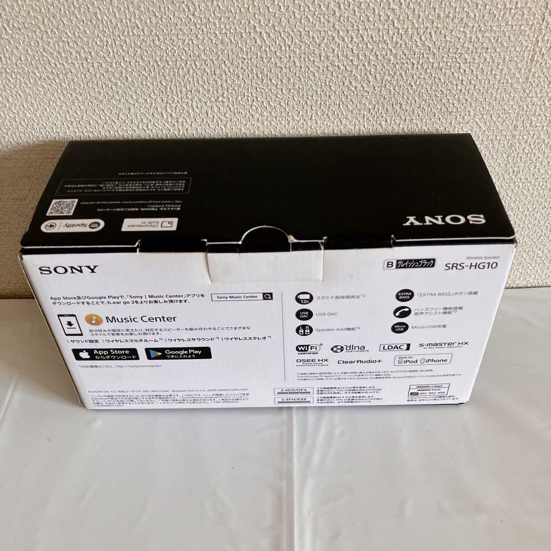 新品未使用❗　SONY ワイヤレススピーカー SRS-HG10 ソニー