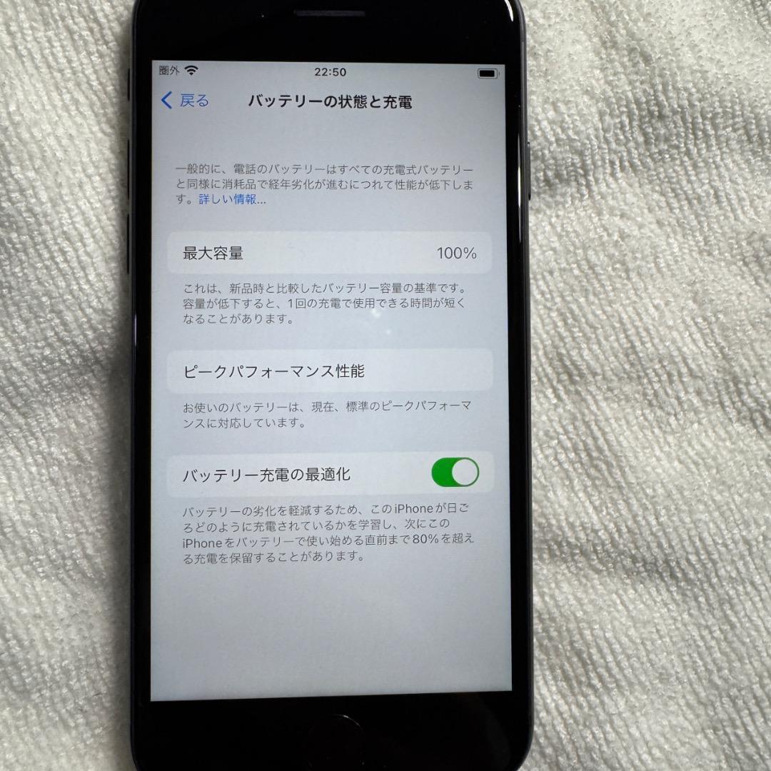 Elégance様 【美品】　Apple iPhone 8 バッテリー100％