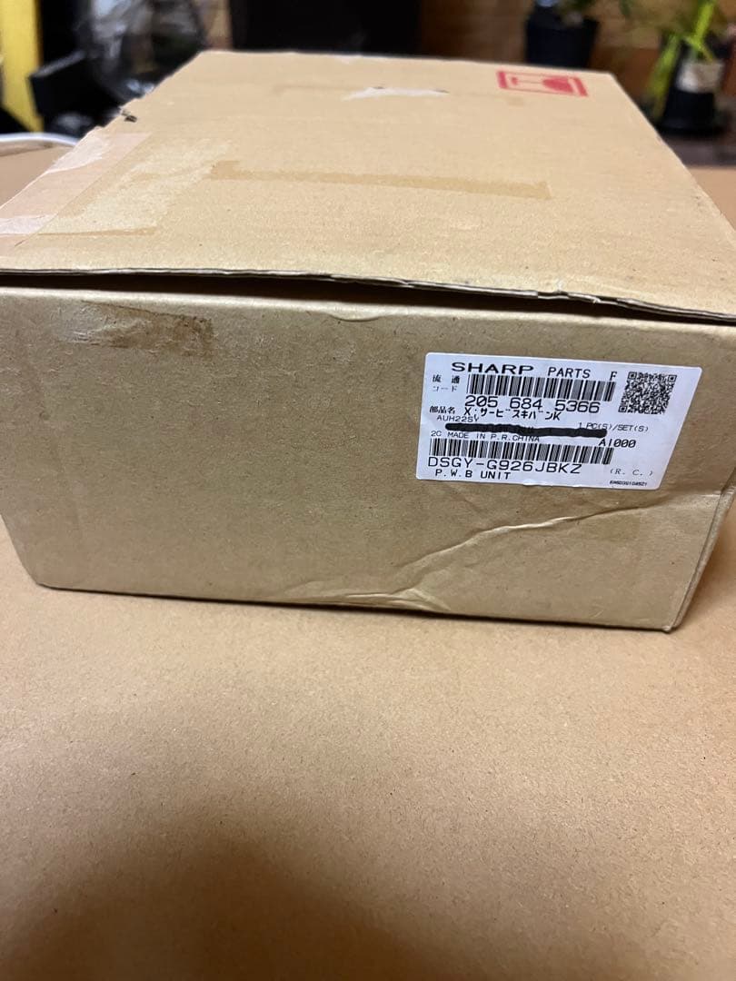 SHARP エアコン部品 AUH22SY P.W.B UNIT