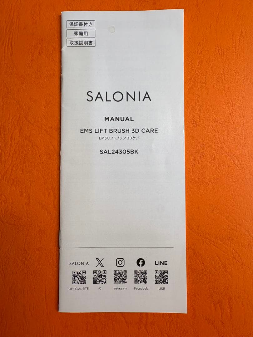 SALONIA 美顔器 SAL24305BK USB充電式