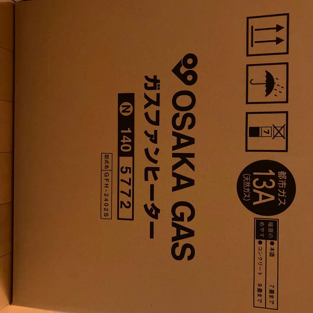 OSAKA GAS ガスファンヒーター 140 5772