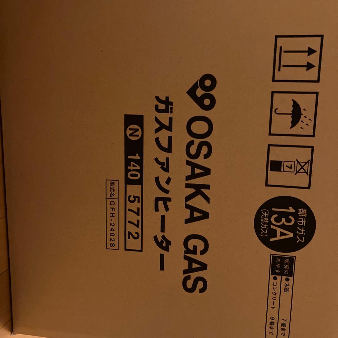 OSAKA GAS ガスファンヒーター 140 5772