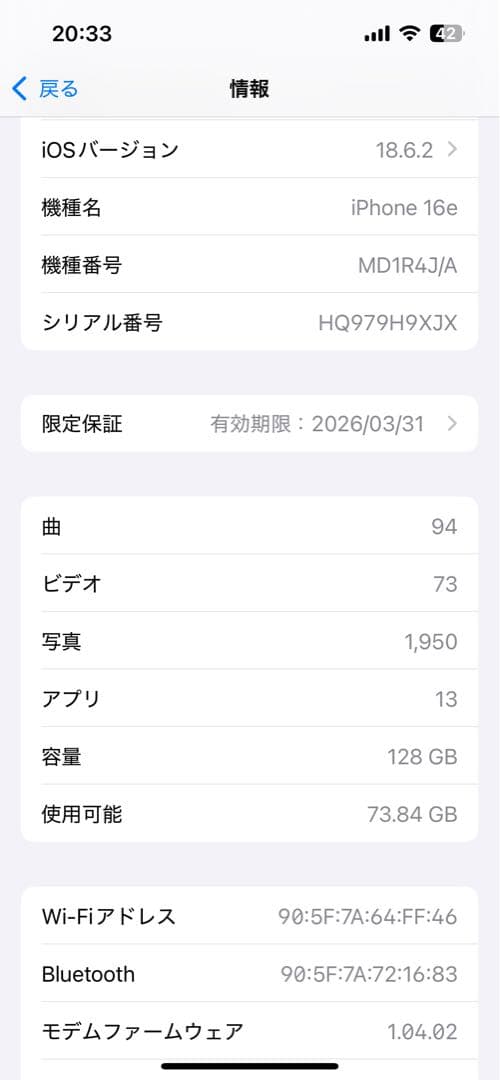 本日限定価格⭐️Apple iPhone 16e 128GB