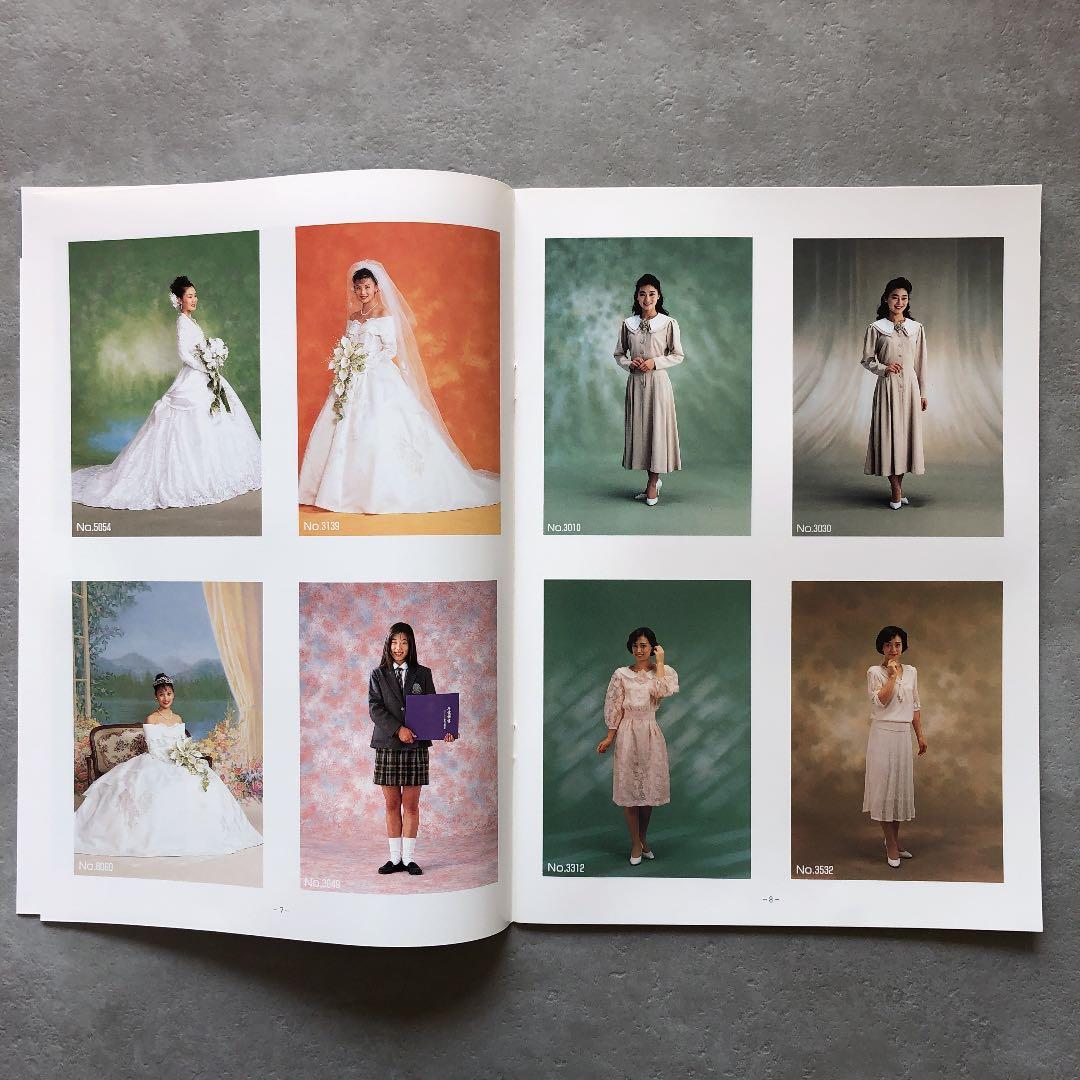 昌栄商会　スタジオ用品　総合カタログ　1998年