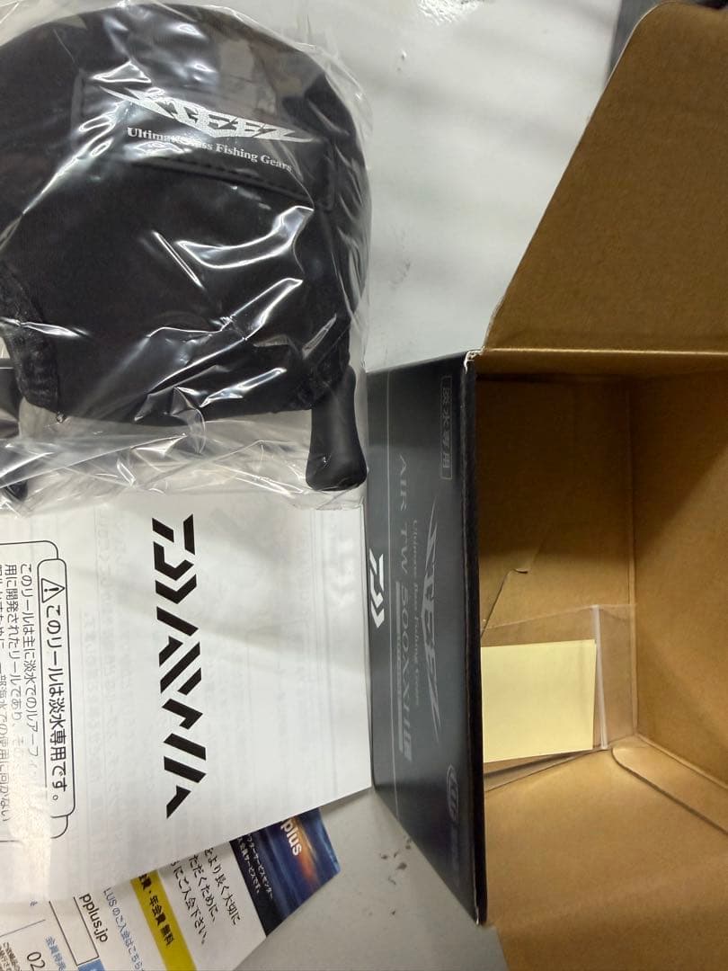 ダイワスティーズ AIR TW 500XXHL