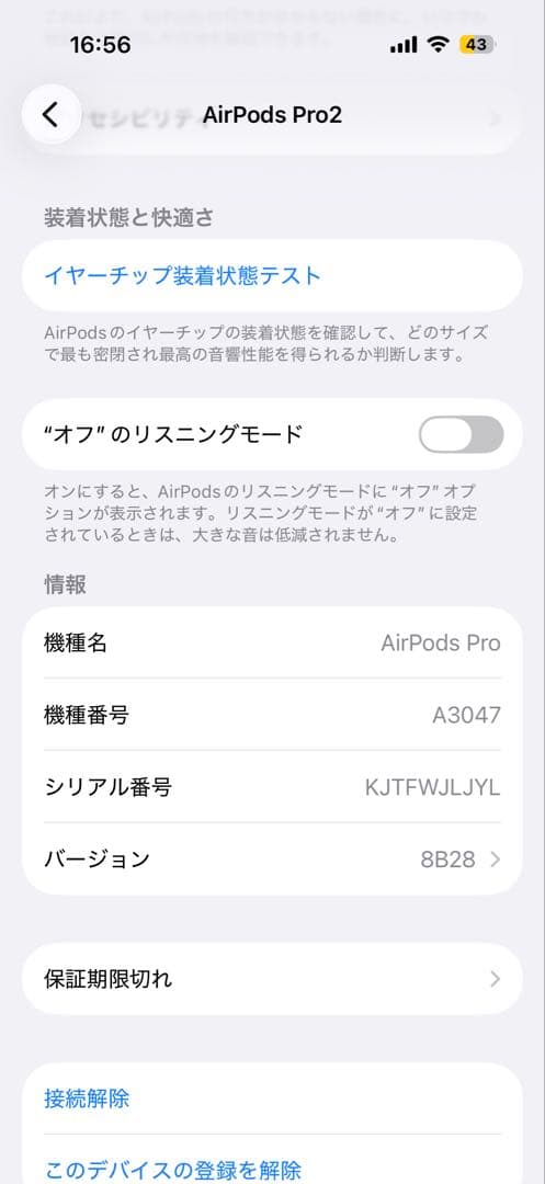 Apple Air Pods Pro 2 USB type C おまけケース付