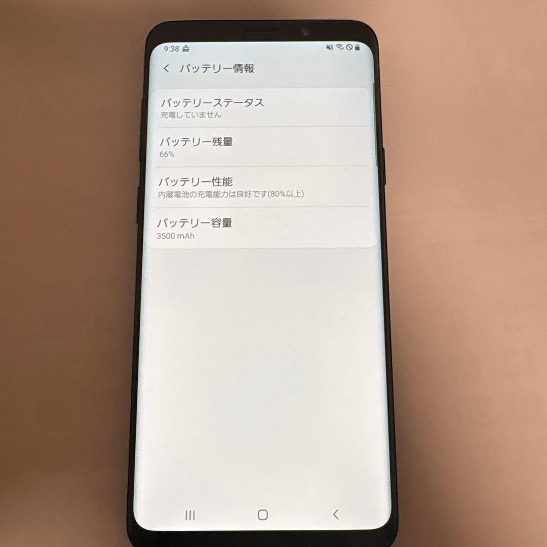 GALAXY S9＋ ミッドナイトブラック